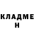 Метадон methadone Dan Abba