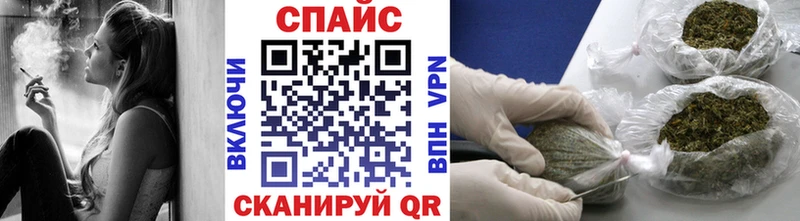 БУТИРАТ GHB  Купить где  Соль-Илецк 