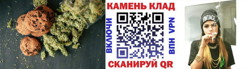 Купить где  Соль-Илецк  Печенье с ТГК марихуана 
