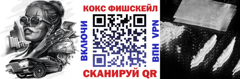 Кокаин Эквадор  Купить  Соль-Илецк 