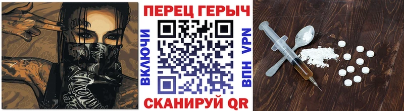 Купить  Соль-Илецк  ГЕРОИН хмурый 