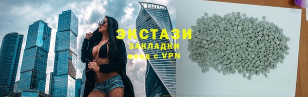 мдма Покачи
