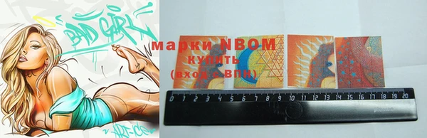 мдма Покачи