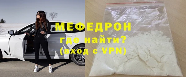 первитин Пестово
