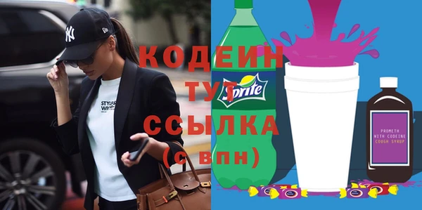 mix Покровск