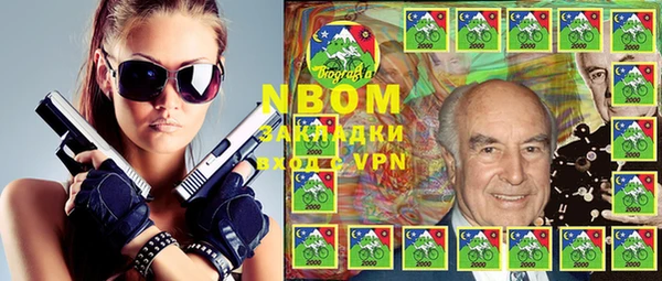mix Покровск