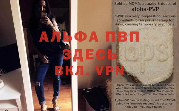 a pvp Покров