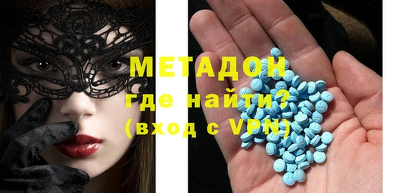 мяу мяу кристалл Переславль-Залесский