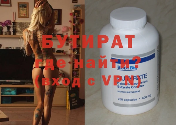 mix Покровск