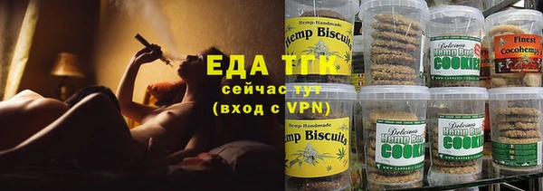 мяу мяу кристалл Переславль-Залесский