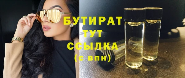 apvp Пересвет