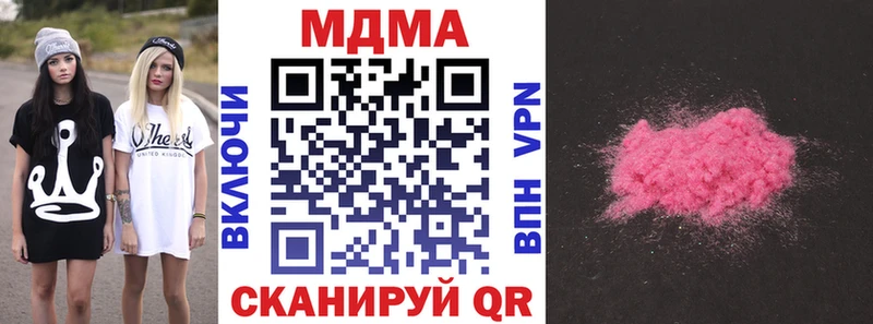 Купить  Соль-Илецк  МДМА молли 