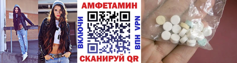 Первитин пудра  Купить  Соль-Илецк 
