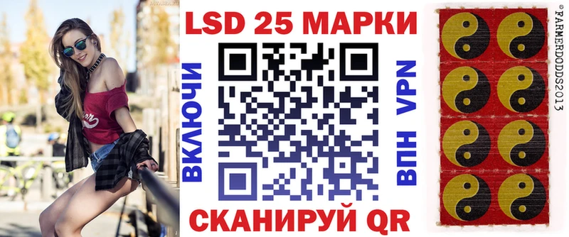 Марки N-bome 1500мкг  Купить закладки  Соль-Илецк 