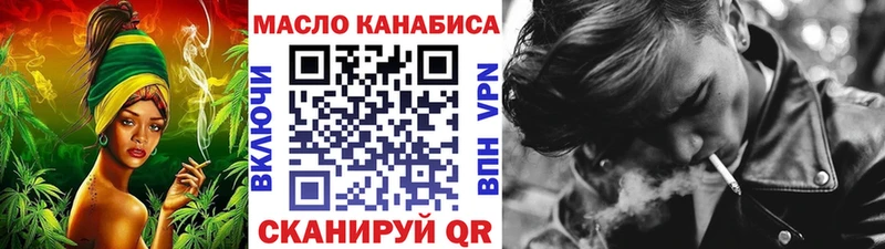 Купить где  Соль-Илецк  ТГК вейп с тгк 